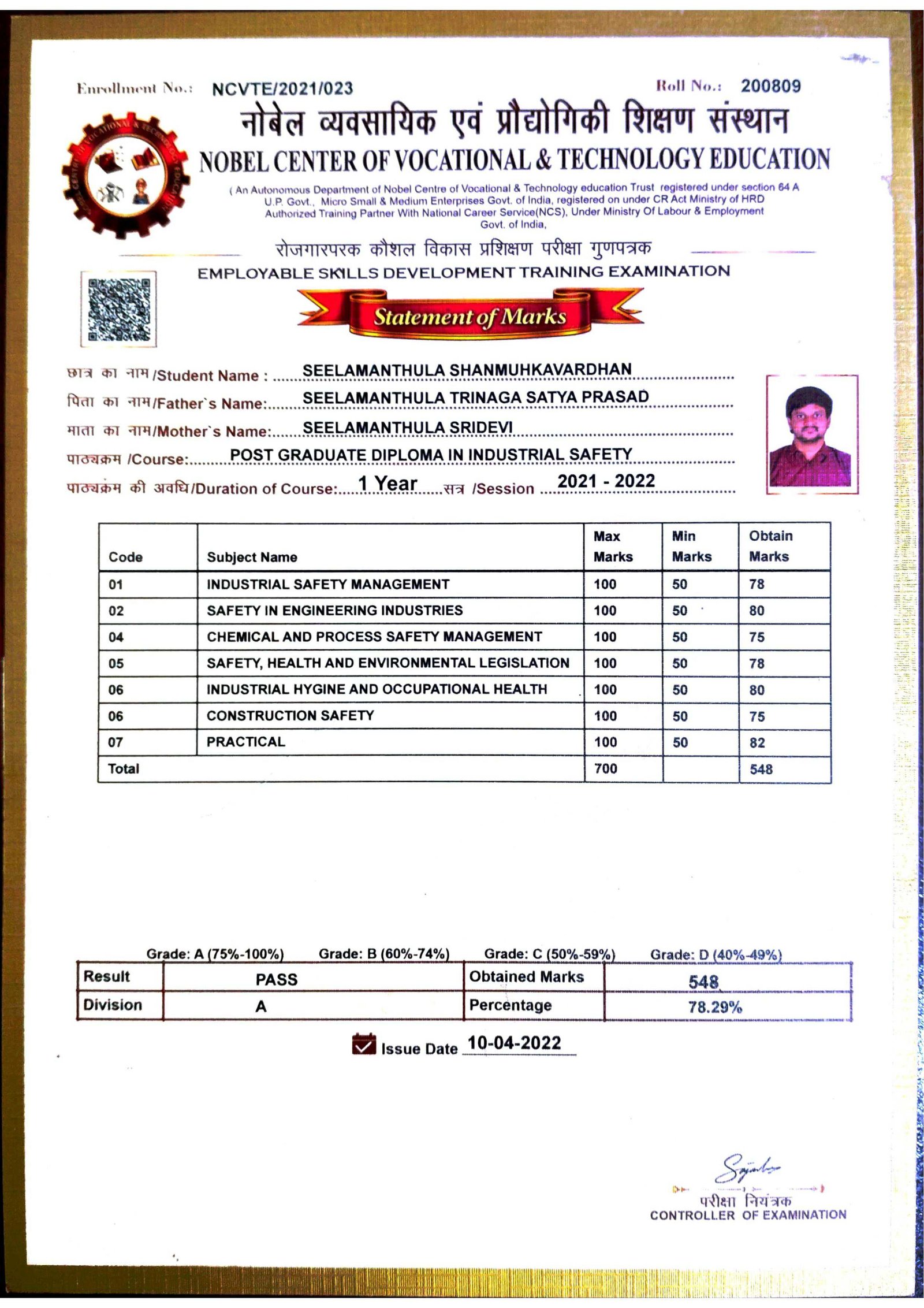 NCVTE Official Marksheet Sample Format - Statement of Marks