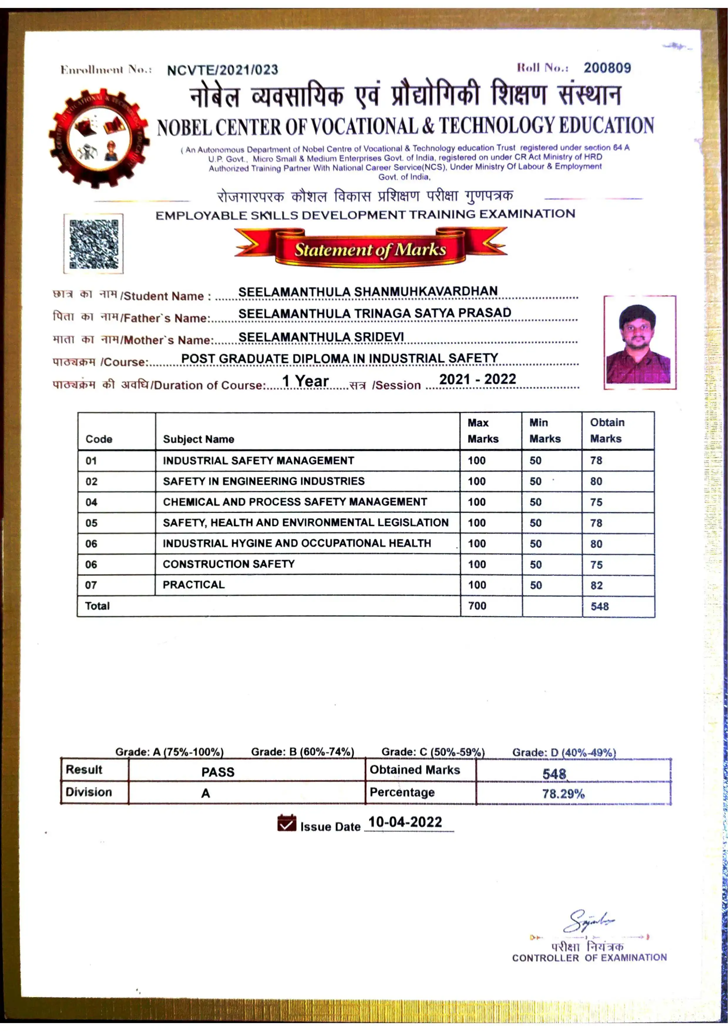 NCVTE Official Marksheet Format - Statement of Marks